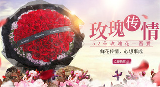 广东揭阳市揭东区锡场镇潭王村鲜花速递